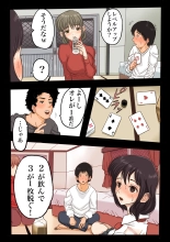 Daigaku de Osananajimi to Netorareta Hanashi : page 17