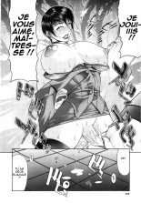 Daigaku Kyouju page 16
