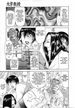 Daigaku Kyouju page 17