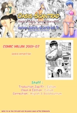 Daigaku Kyouju page 21