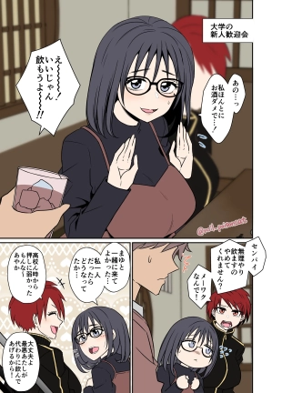 hentai original