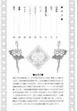 Daikyou Love : page 3