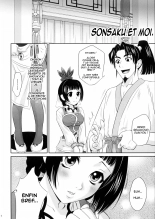 Daikyou Love : page 5