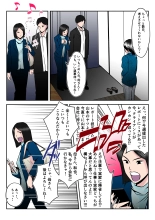 Dairi Shussan Sex no Toriko ni Natta Okaa-san no Hanashi : page 6