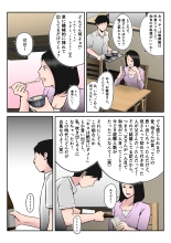 Dairi Shussan Sex no Toriko ni Natta Okaa-san no Hanashi : page 37