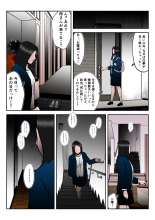 Dairi Shussan Sex no Toriko ni Natta Okaa-san no Hanashi : page 43