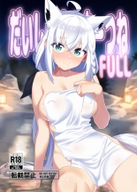 Daisuki Kitsune FULL : page 1
