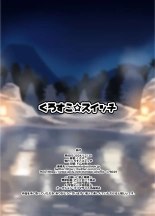 Daisuki Kitsune FULL : page 20