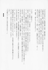 Daisuki no Daishou : page 29