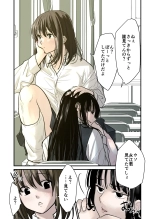 Daisuki!Yuri : page 5