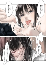 Daisuki!Yuri : page 7
