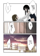 Daisuki!Yuri : page 9
