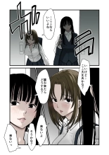 Daisuki!Yuri : page 10