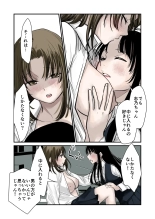 Daisuki!Yuri : page 13