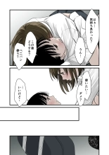 Daisuki!Yuri : page 16
