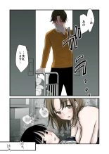 Daisuki!Yuri : page 19