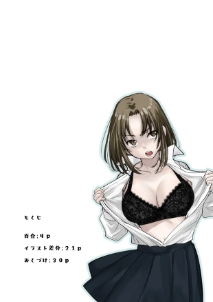 hentai Daisuki!Yuri