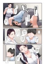 Daitai Nandemo Shite kureru Kaji Daikou no Yurie-san : page 14
