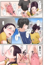 Daitai Nandemo Shite kureru Kaji Daikou no Yurie-san : page 24