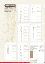 Daitoshokan no Hitsujikai Visual Fan Book : page 57