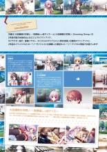 Daitoshokan no Hitsujikai Visual Fan Book Houkago Shippo Days & Dreaming Sheep Visual Fan Book : page 6