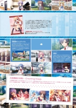 Daitoshokan no Hitsujikai Visual Fan Book Houkago Shippo Days & Dreaming Sheep Visual Fan Book : page 7