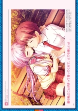 Daitoshokan no Hitsujikai Visual Fan Book Houkago Shippo Days & Dreaming Sheep Visual Fan Book : page 106