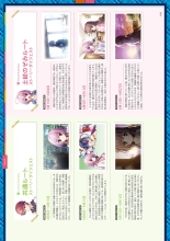 Daitoshokan no Hitsujikai Visual Fan Book Houkago Shippo Days & Dreaming Sheep Visual Fan Book : page 109