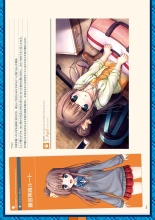 Daitoshokan no Hitsujikai Visual Fan Book Houkago Shippo Days & Dreaming Sheep Visual Fan Book : page 110