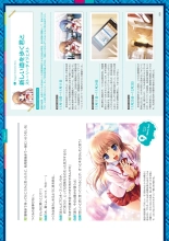 Daitoshokan no Hitsujikai Visual Fan Book Houkago Shippo Days & Dreaming Sheep Visual Fan Book : page 127