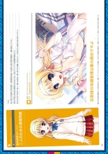 Daitoshokan no Hitsujikai Visual Fan Book Houkago Shippo Days & Dreaming Sheep Visual Fan Book : page 144