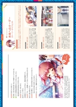 Daitoshokan no Hitsujikai Visual Fan Book Houkago Shippo Days & Dreaming Sheep Visual Fan Book : page 159