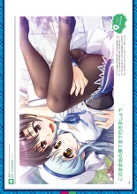 Daitoshokan no Hitsujikai Visual Fan Book Houkago Shippo Days & Dreaming Sheep Visual Fan Book : page 174