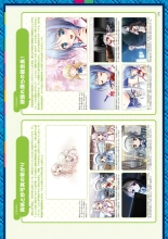 Daitoshokan no Hitsujikai Visual Fan Book Houkago Shippo Days & Dreaming Sheep Visual Fan Book : page 175