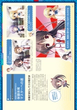 Daitoshokan no Hitsujikai Visual Fan Book Houkago Shippo Days & Dreaming Sheep Visual Fan Book : page 221