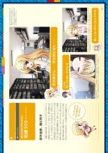 Daitoshokan no Hitsujikai Visual Fan Book Houkago Shippo Days & Dreaming Sheep Visual Fan Book : page 223