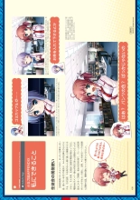 Daitoshokan no Hitsujikai Visual Fan Book Houkago Shippo Days & Dreaming Sheep Visual Fan Book : page 224