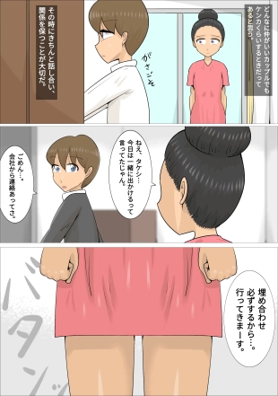 hentai original