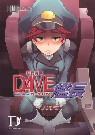 hentai gundam age