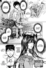 Dame moto Shigan Inu : page 1