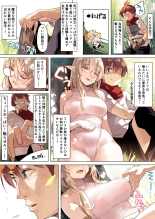 Dame na Otoko ni Yasashii Elf Manga : page 7