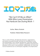 “We Can’t! It’ll Be an Affair!” Wife Who Loves Penetration Has Hardcore Sex During Work 1 : page 27