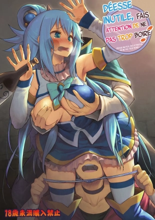 hentai kono subarashii sekai ni syukufuku o