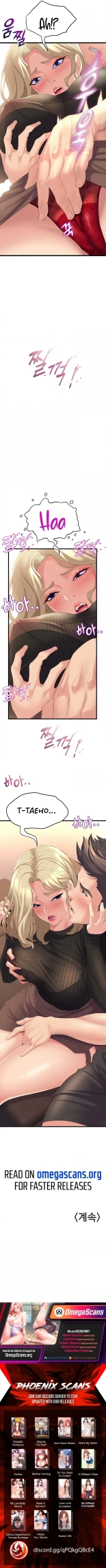 Dance Department’s Female Sunbaes : page 43