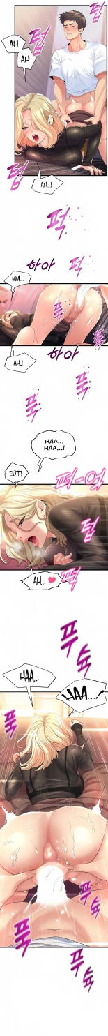 Dance Department’s Female Sunbaes : page 53