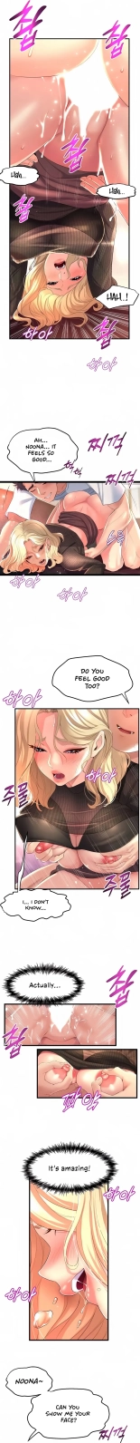 Dance Department’s Female Sunbaes : page 54
