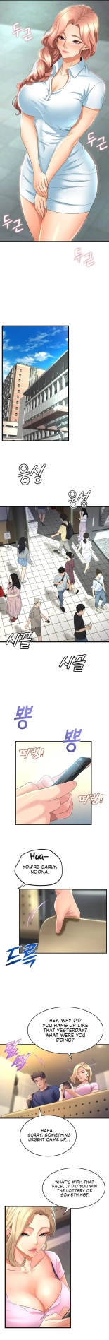 Dance Department’s Female Sunbaes : page 311
