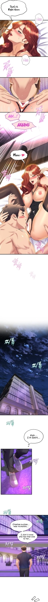 Dance Department’s Female Sunbaes : page 408
