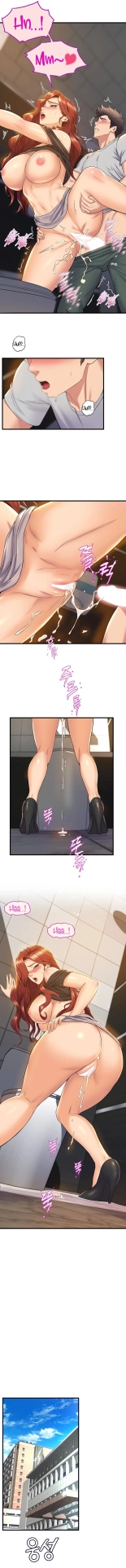 Dance Department’s Female Sunbaes : page 419