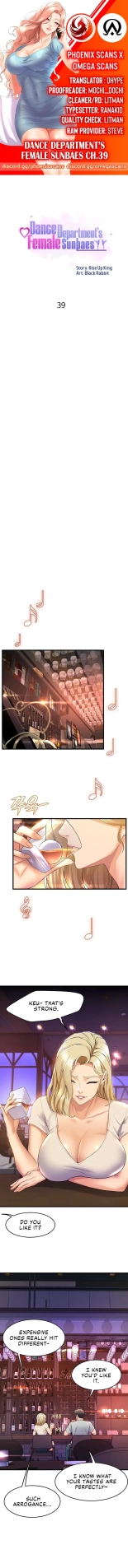 Dance Department’s Female Sunbaes : page 425